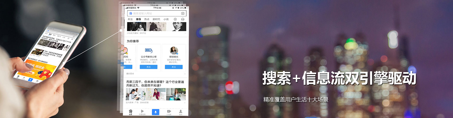 盘锦百度推广代理