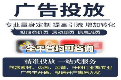 案例分享：短视频平台信息流变现技巧